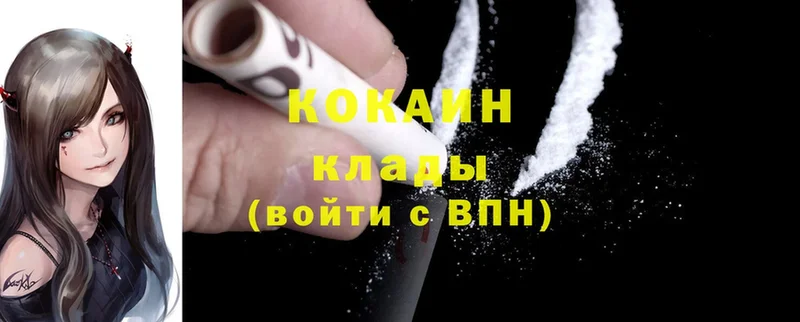 Cocaine Боливия  Коркино 