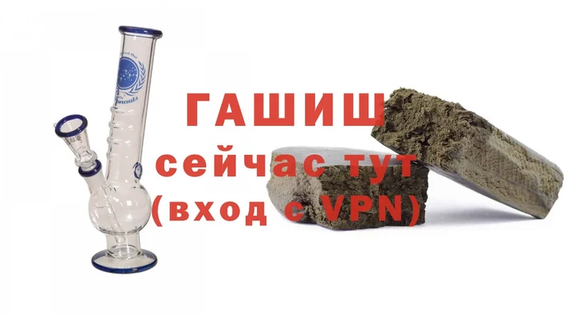 ГАШИШ hashish  закладки  Коркино 