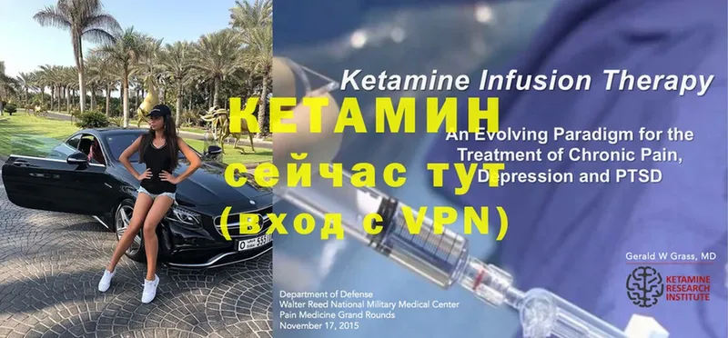 как найти наркотики  Коркино  Кетамин ketamine 