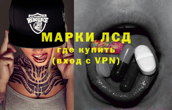 mdma Вязники