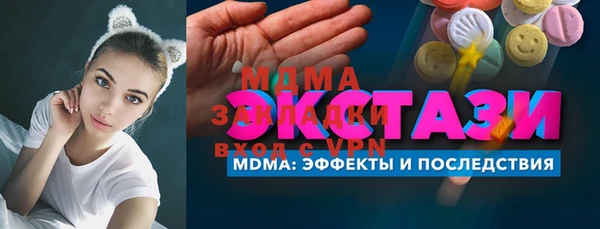 мескалин Вяземский