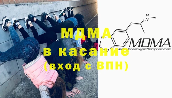 mdma Вязники