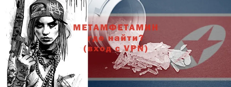 ОМГ ОМГ ТОР  Коркино  МЕТАМФЕТАМИН Methamphetamine 